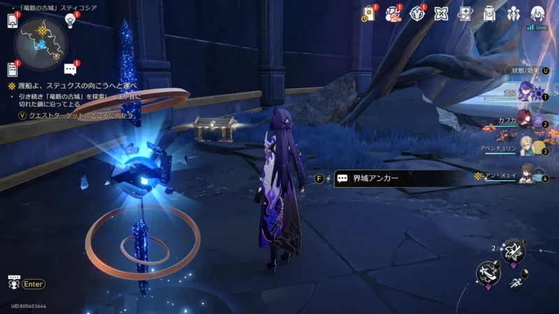 「竜骸の古都」スティコシア-宝箱24