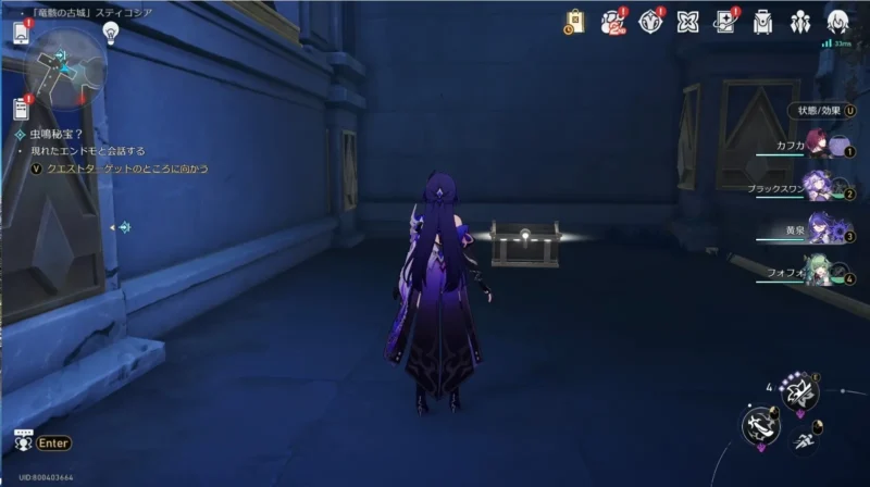 「竜骸の古都」スティコシア-宝箱25