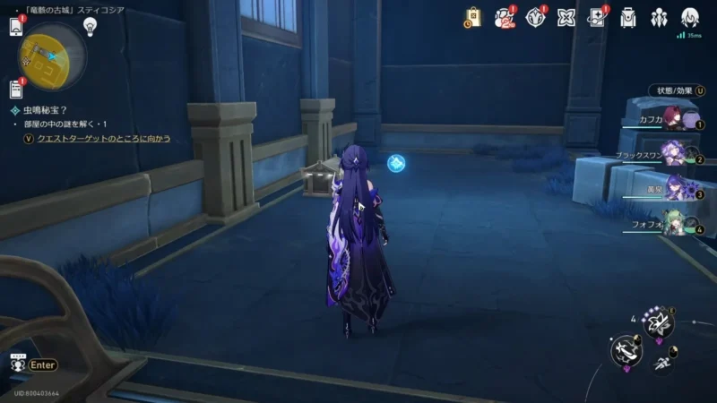 「竜骸の古都」スティコシア-宝箱26