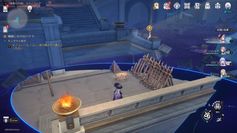 「竜骸の古都」スティコシア-宝箱30