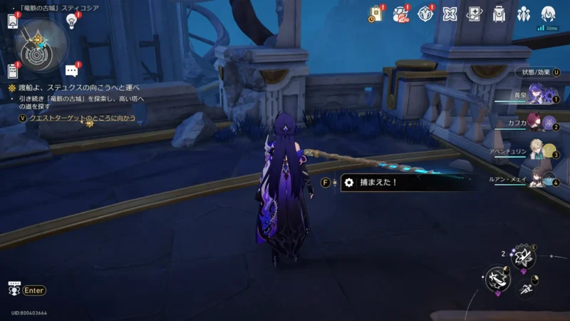 「竜骸の古都」スティコシア-黄金の手槍1-3