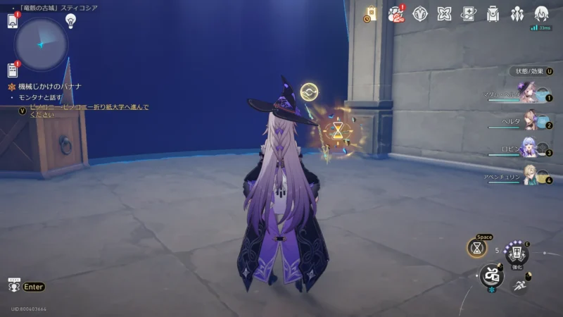 「竜骸の古都」スティコシア-黄金の手槍2-1