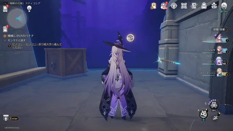 「竜骸の古都」スティコシア-黄金の手槍2-2