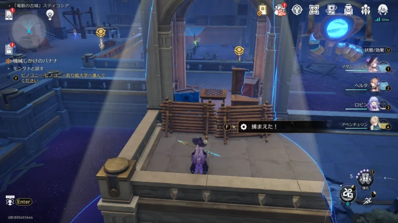 「竜骸の古都」スティコシア-黄金の手槍2-4