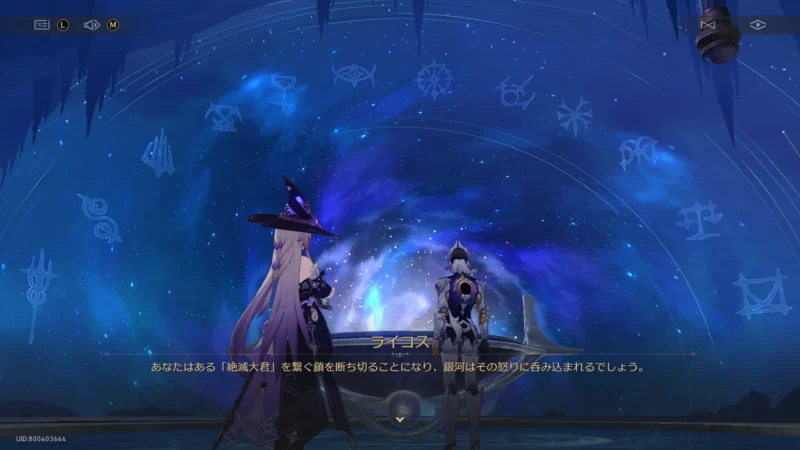 「絶滅大君」を繋ぐ鎖を断ち切る