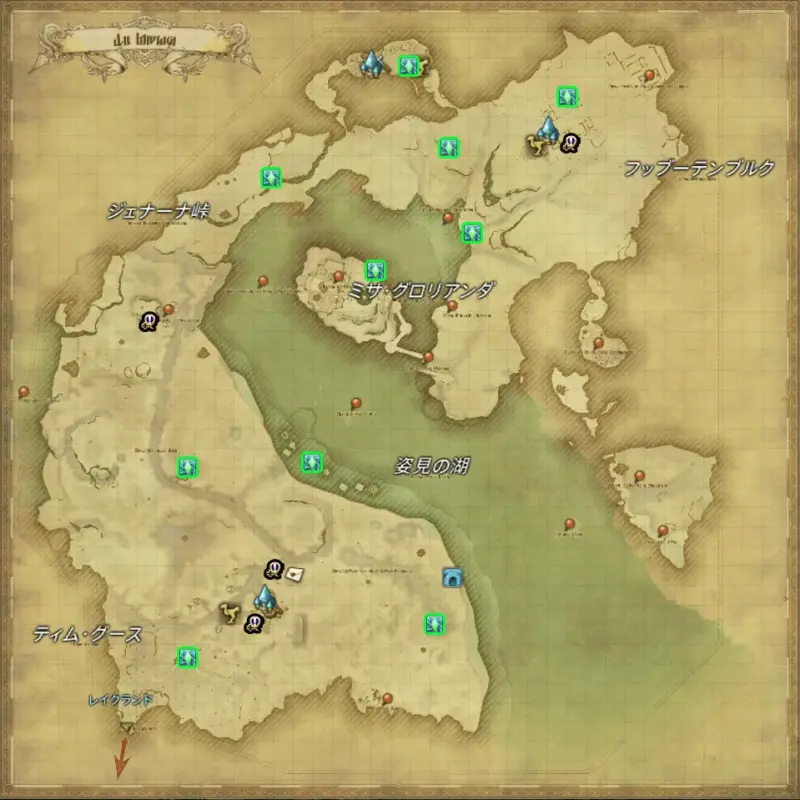 【FF14】イル・メグ「風脈の泉」