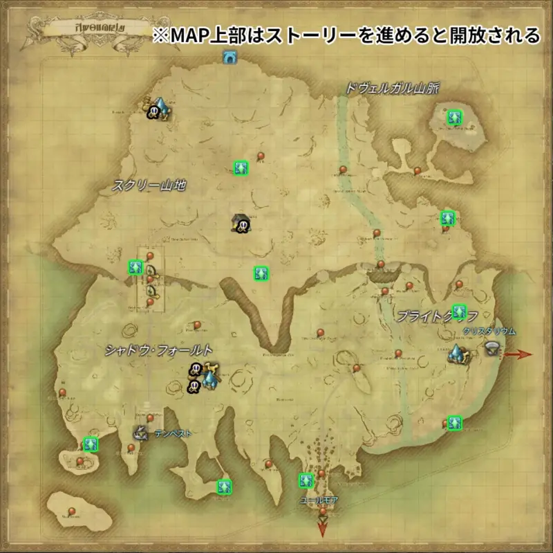 【FF14】コルシア島「風脈の泉」