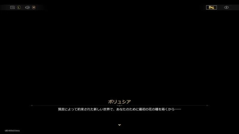 あなたのために最初の花の種を撒く