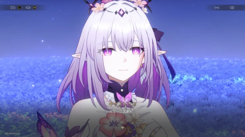 ええ…ご武運を