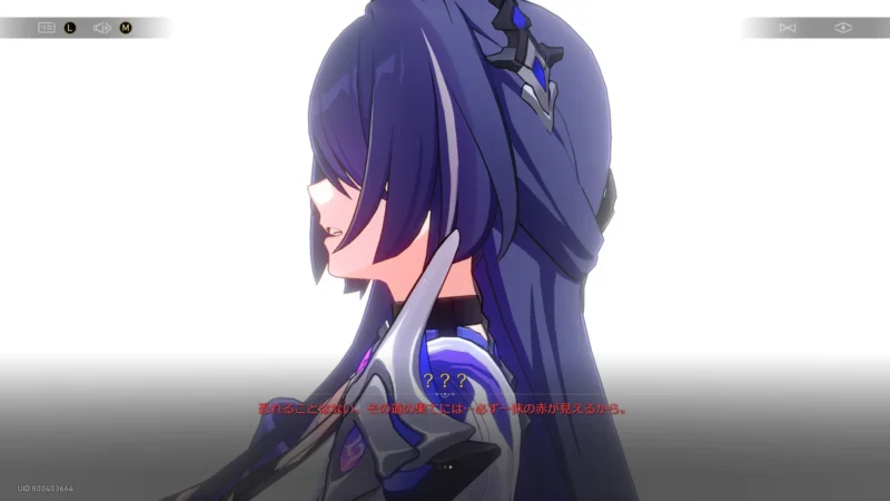 その道の果てには…必ず一抹の赤が見えるから