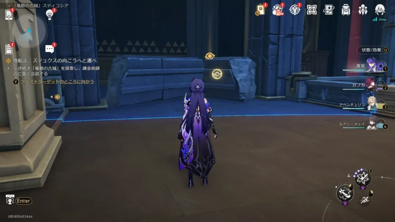 アチーブメント「冥海拾遺」この瓦礫で塞がれた場所を通る