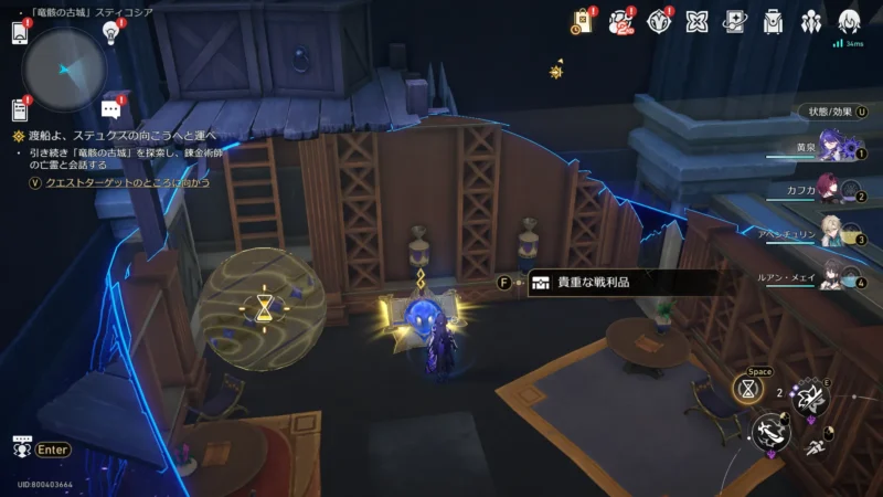 アチーブメント「冥海拾遺」貴重な戦利品