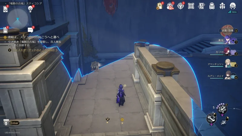 アチーブメント「時間はあなたの友ではない」宝箱5