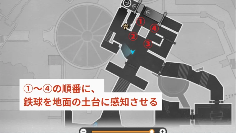 アチーブメント「虫鳴秘話：失われた祈言」ギミック