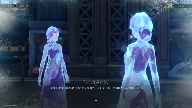 アミュネッタさんがキャストリスの母親代わり