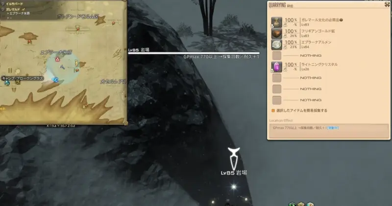 エブラーナアルメン