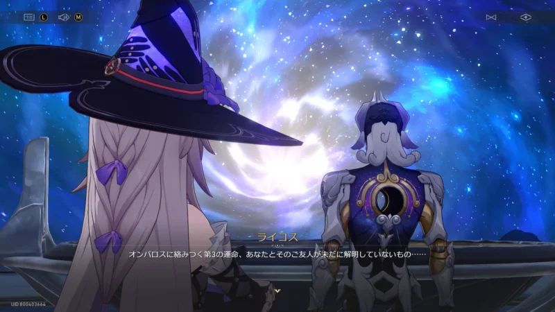 オンパロスに絡みつく第三の運命