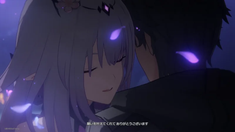 キャストリスとの抱擁2