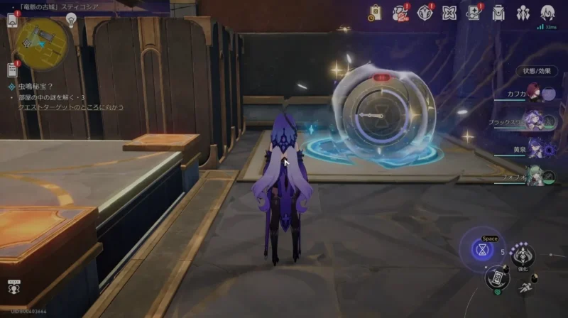 サブクエスト「虫鳴秘宝？」巻き戻しと停止