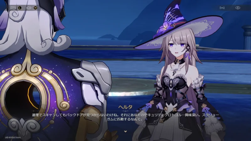 スクリューガムに匹敵するセキュリティプロトコル