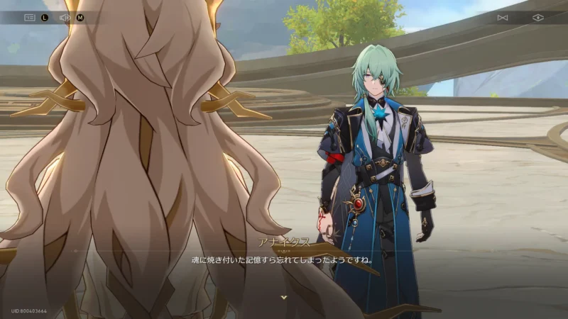 タイタンになると記憶をなくすr