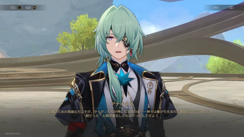 タイタンは人間が進化したものだった