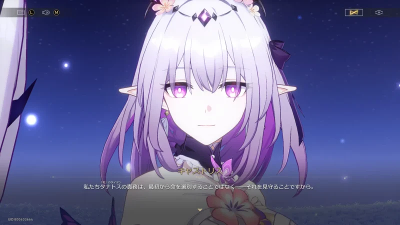 タナトスの責務は命を見守ること