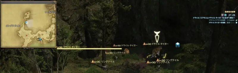 ドサイル・タイガー