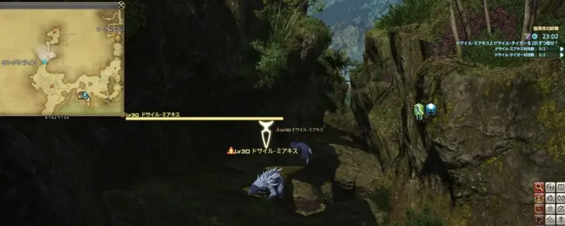 ドサイル・ミアキス