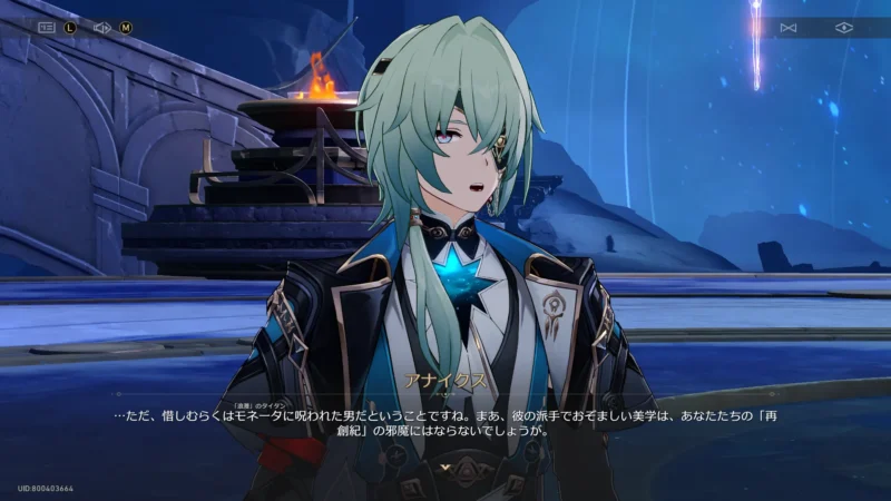 ファイノンはモネータに呪われた男