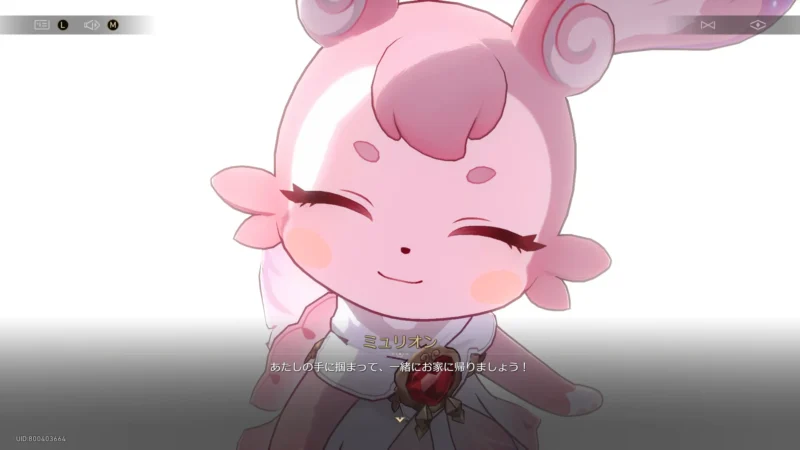 一緒にお家に帰りましょう！