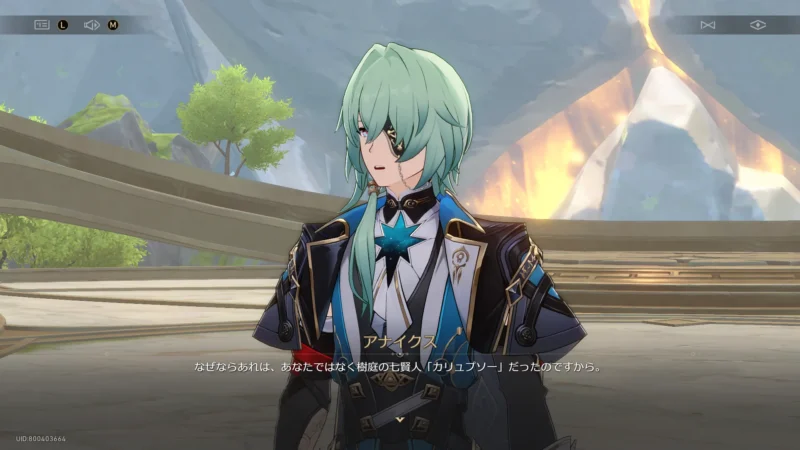 七賢人のカリュプソー