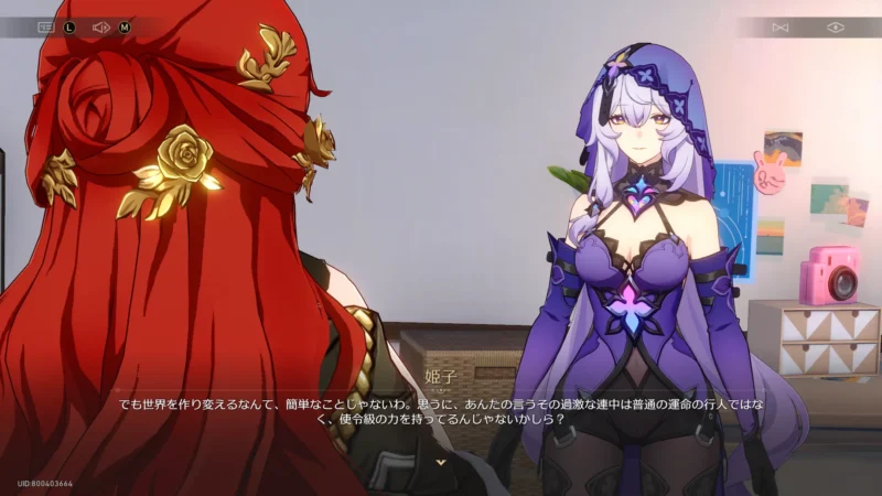 世界を作り替えるのは使令級