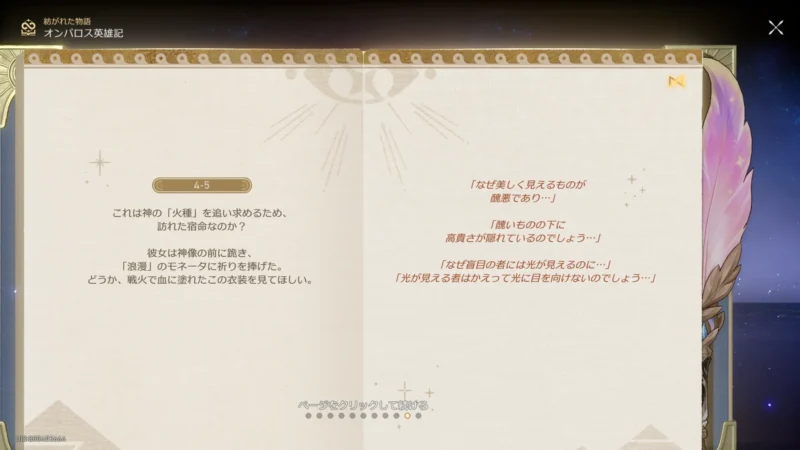 光が見える者はかえって光に目を向けないのでしょう