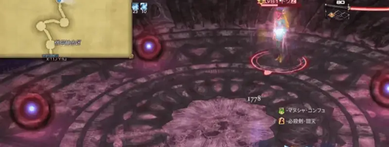 動いてないボスが本物で、その方向エリア端が安置。