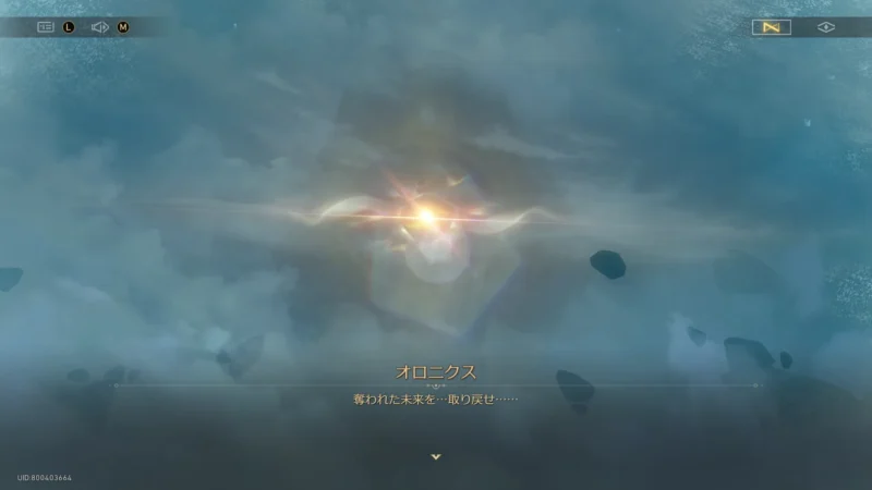 奪われた未来を取り戻せ