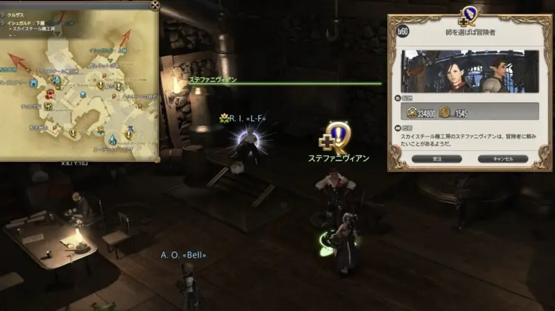 師を選ばば冒険者