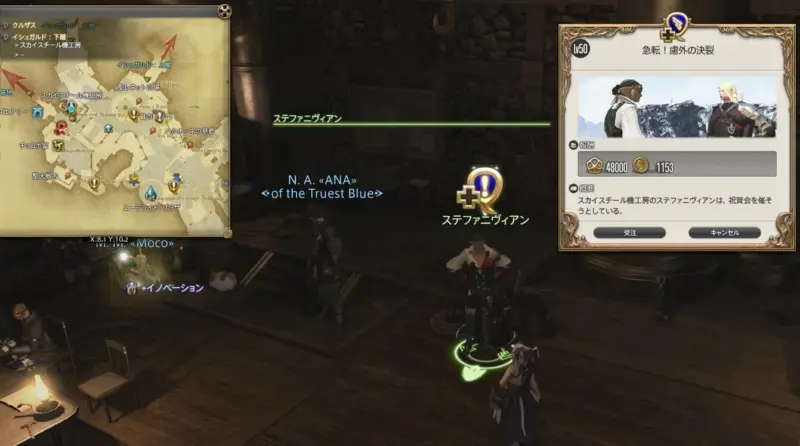 急転!慮外の決裂