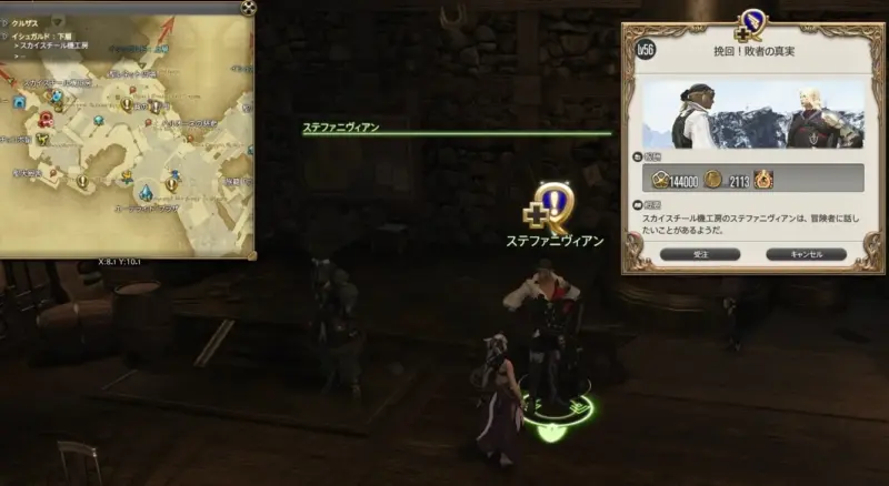 挽回!敗者の真実