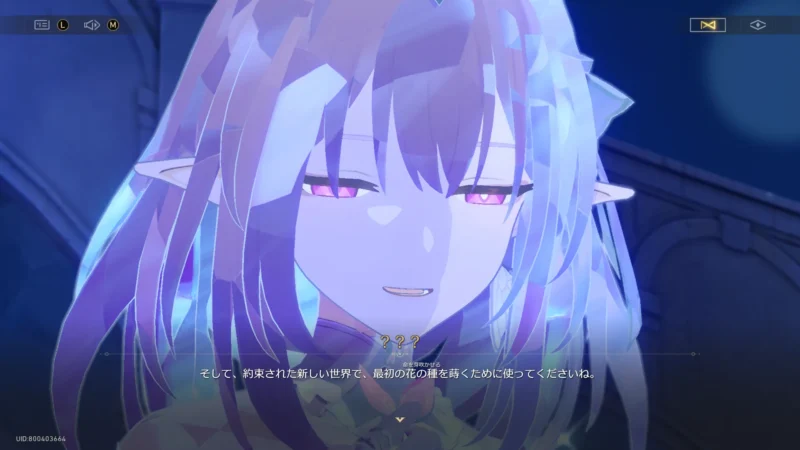 新しい世界で最初の花の種を撒く