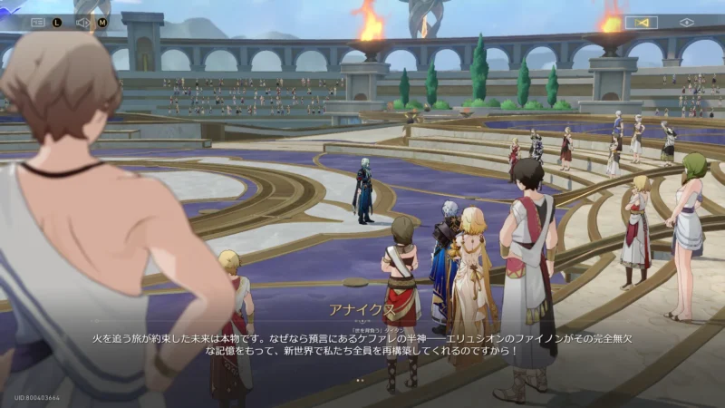 新世界で私たち全員を再構成してくれる