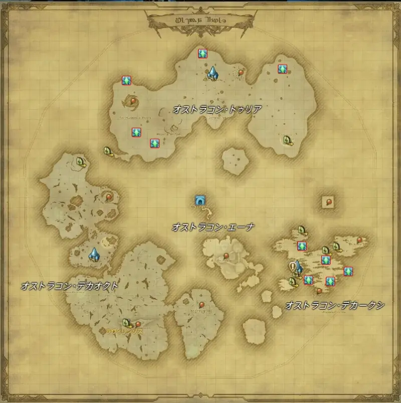 暁月エリアの「風脈の泉」ウルティマ・トゥーレ