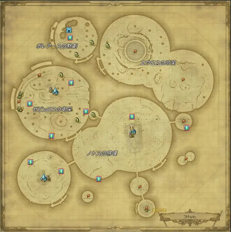 暁月エリアの「風脈の泉」エルピス