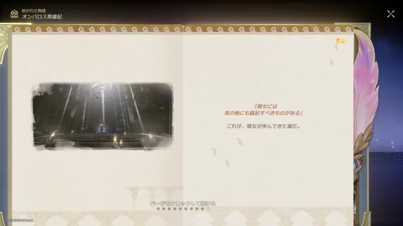 死の他にも明記すべきものがある