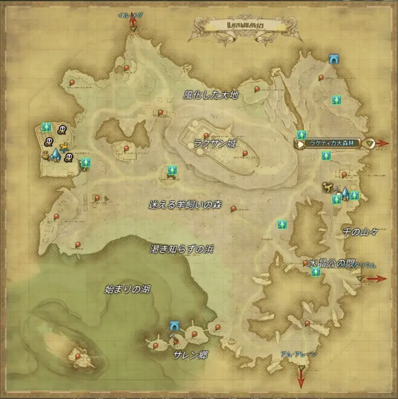 漆黒エリアの「風脈の泉」レイクランド