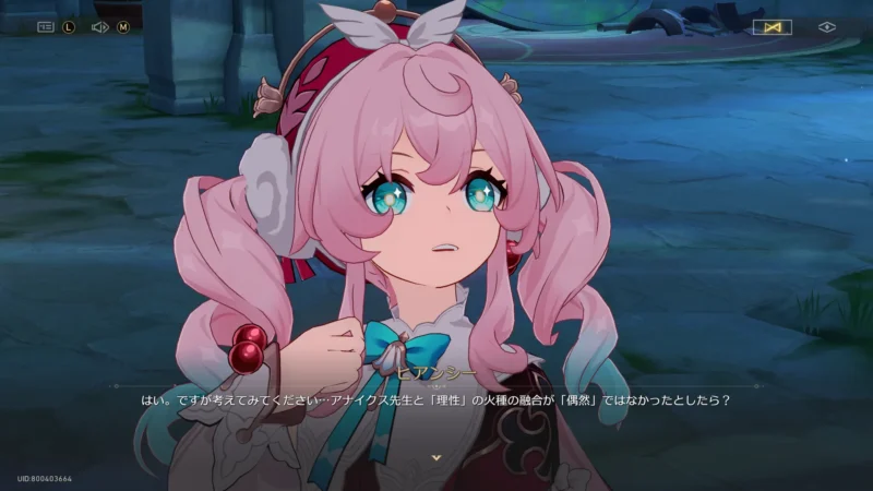 火種との融合が偶然でない場合