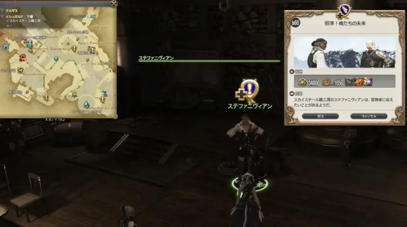 照準!俺たちの未来