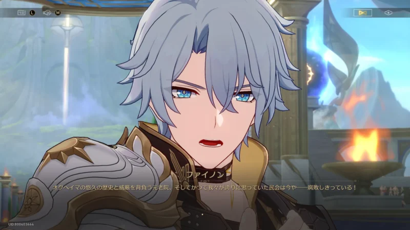 熱弁するファイノン