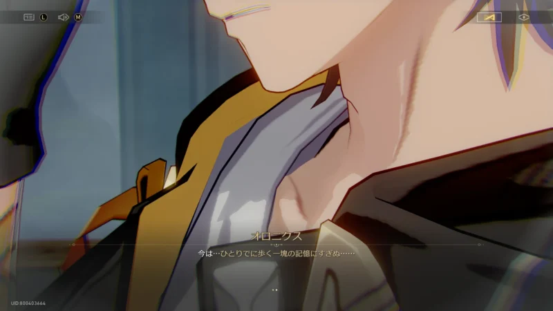 独り歩きする記憶