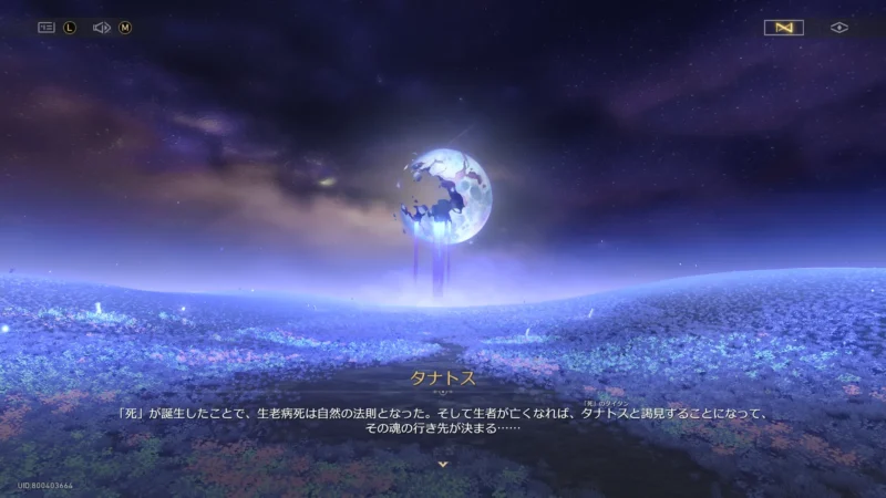 生老病死は自然の法則へ